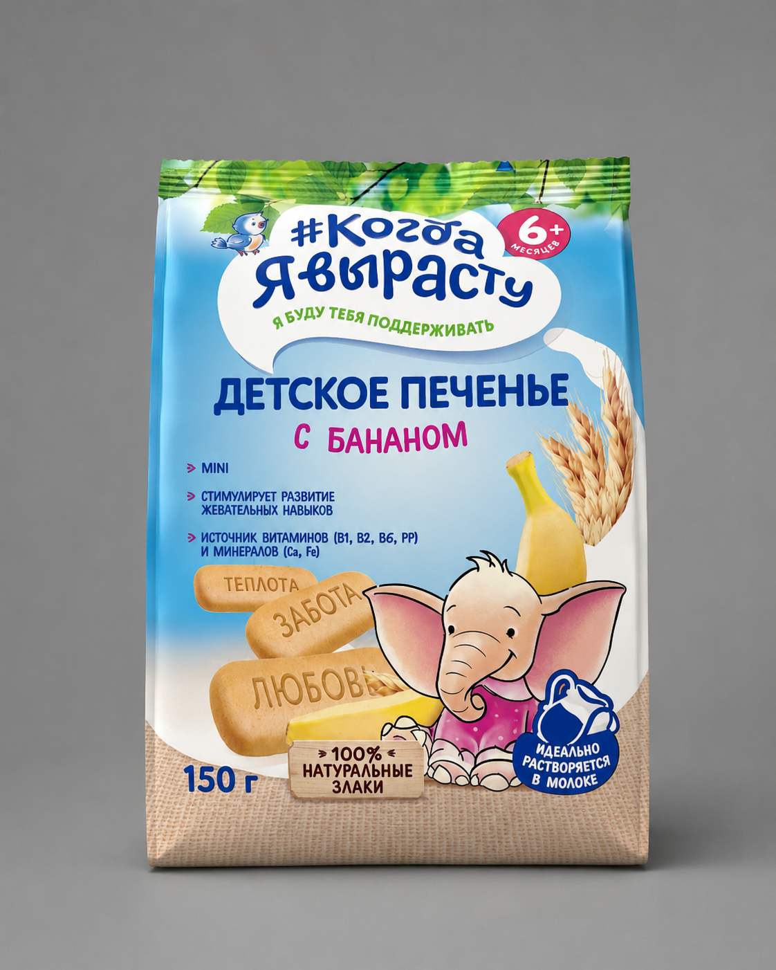 بیسکوئیت کودک فارمالاک روس