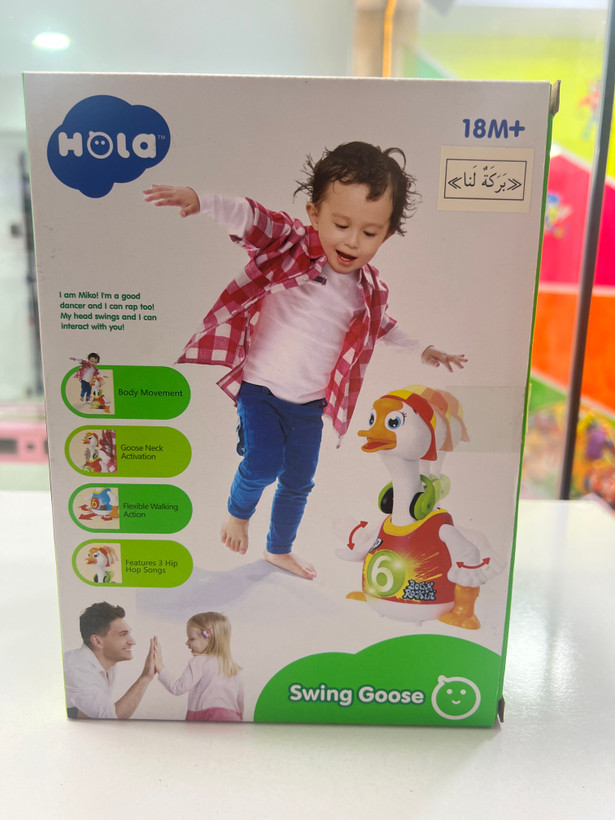 اسباب بازي غاز موزيكال رقصنده