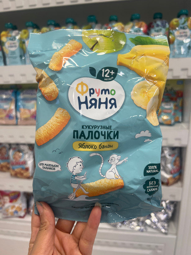 پفک کودک فروتونیان روسیه
