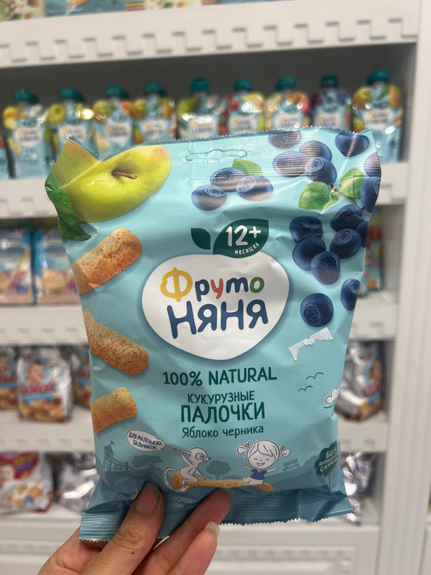 پفک کودک فروتونیان روسیه