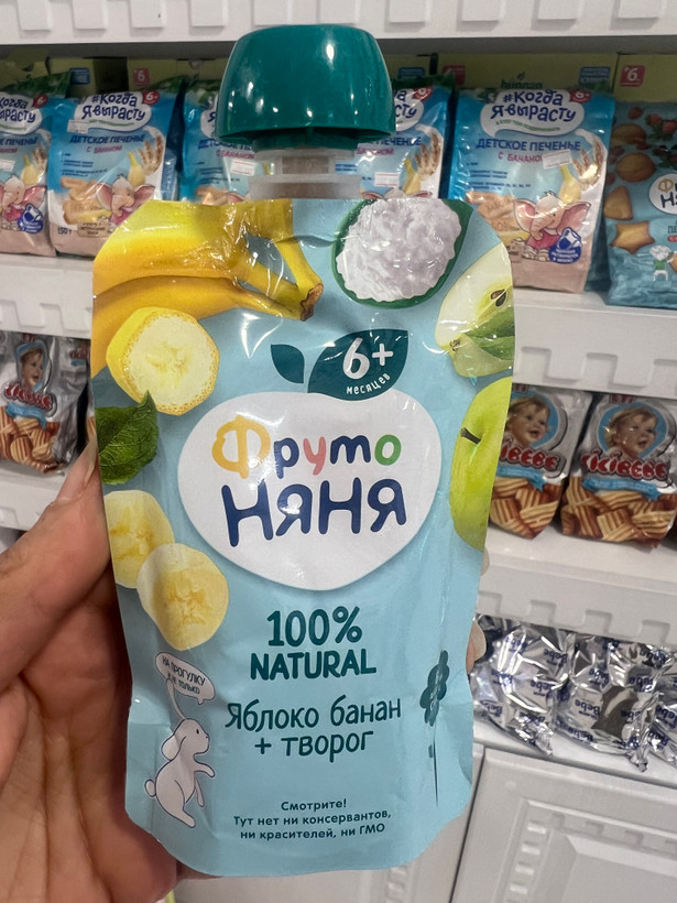پوره ميوه فروتونيان روس