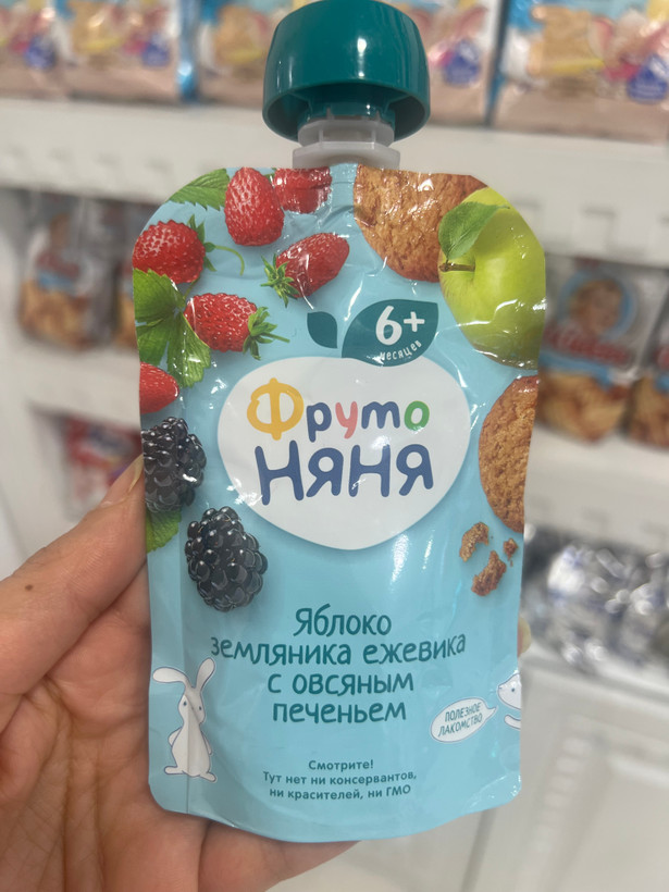 پوره ميوه فروتونيان روس